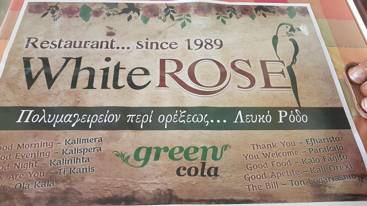 Hotel White Rose Beach Olympiakí Aktí Kültér fotó